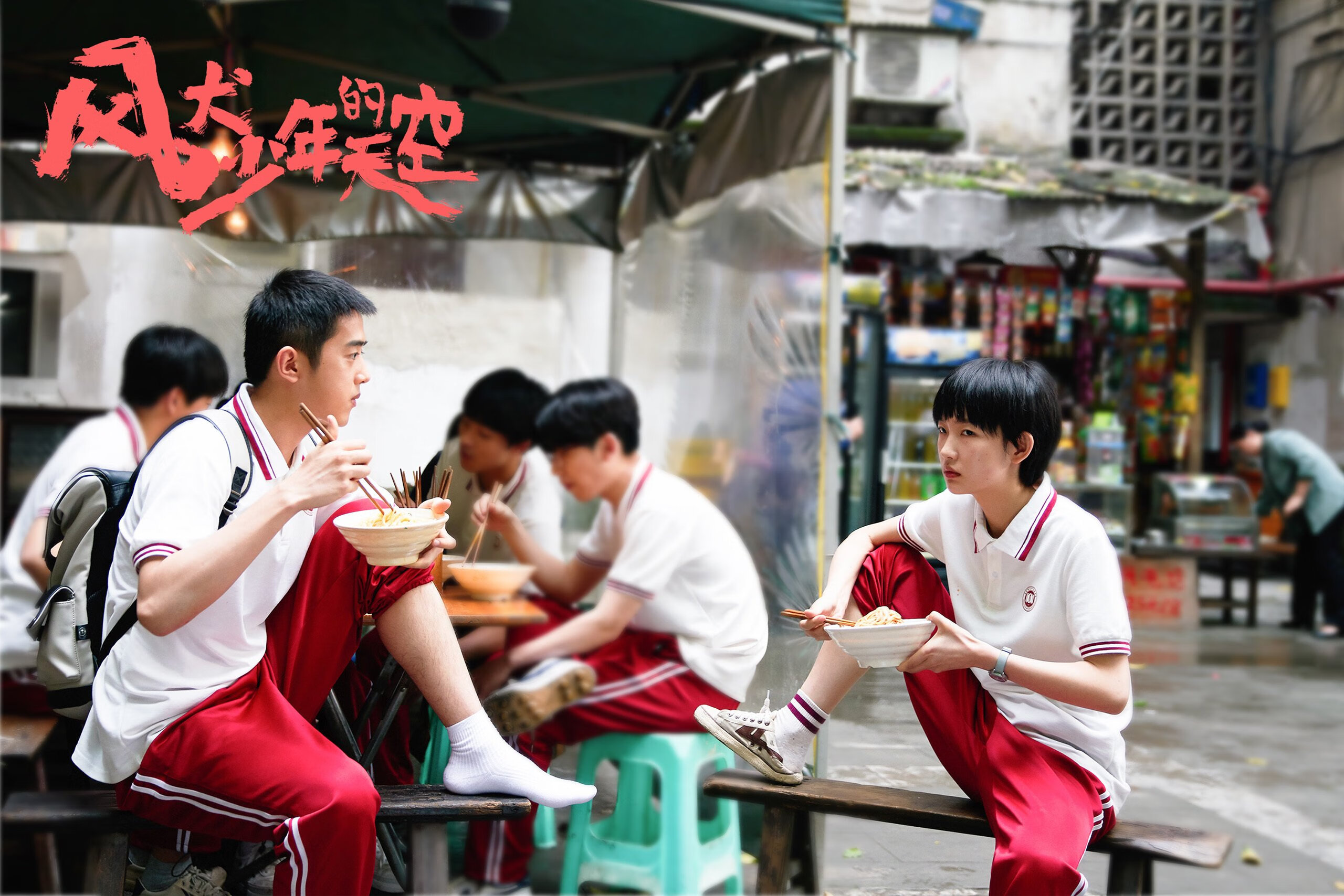 网球大师赛决赛精彩瞬间，网球大师赛决赛精彩瞬间图片